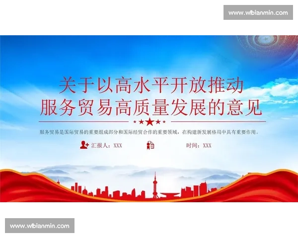 以激发活力为引擎推动高质量发展释放创新创造新动能提升社会发展活跃度