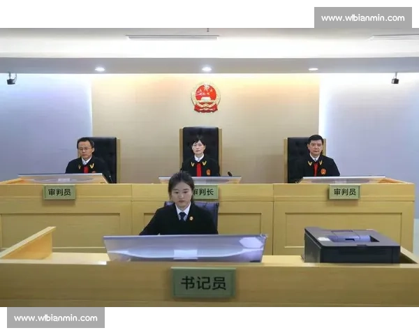 裁判制度改革与现代体育公平竞争的实现路径分析 裁判制度改革与现代体育公平竞争的实现路径分析